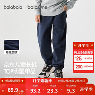 巴拉巴拉童裝兒童褲子男童女童長(cháng)褲秋冬裝運動(dòng)百搭休閑褲時(shí)尚衛褲束腳褲潮