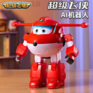 超級飛俠玩具機器人AI語(yǔ)音對話(huà)智能講故事唱歌男女孩生日禮物 AI智能機器人[樂(lè )迪]精美禮盒裝 講故事+學(xué)說(shuō)話(huà)