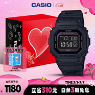 卡西歐（CASIO）手表男士G-SHOCK經(jīng)典小方塊電子表禮盒款送男友禮物GW-B5600BC-1