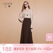 三彩2025冬季新款簡(jiǎn)約優(yōu)雅松緊腰半身裙氣質(zhì)通勤A(yíng)字裙長(cháng)裙M