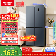 澳柯瑪（AUCMA）475升十字對開(kāi)雙開(kāi)四開(kāi)門(mén)風(fēng)冷無(wú)霜家用超薄大容量一級能效雙變頻電冰箱BCD-475WPHXFE