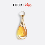 迪奧Dior真我傾世之金香精35ML香水女士香氛禮盒裝生日禮物女神節禮物