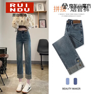 Rindu復古藍煙管牛仔褲女春季高腰修身顯瘦窄版九分直筒小個(gè)子法棍褲子 復古藍 L 建議110-120斤