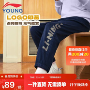 李寧童裝兒童運動(dòng)褲子男女小大童親膚加絨保暖束腳衛褲175YKLW189-2