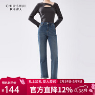 秋水伊人休閑百搭高腰牛仔褲冬季新款女簡(jiǎn)約顯瘦微喇九分褲 牛仔藍 S