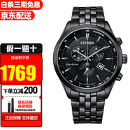 西鐵城（CITIZEN）手表男表光動(dòng)能藍寶石鏡面時(shí)尚商務(wù)休閑男表送男友 AT2145-86E