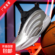 新品兒童哈登9代秋冬新款高品質(zhì)籃球鞋有輕量防滑透氣減震耐磨實(shí) 黑銀 44