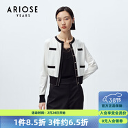 艾諾絲雅詩(shī)【商場(chǎng)同款】春秋款黑白拼色小香風(fēng)針織開(kāi)衫針織衫女20221825 白色 S