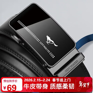 七匹狼男士牛皮腰帶時(shí)尚簡(jiǎn)約自動(dòng)扣皮帶實(shí)用送男友老公送爸爸新年禮物