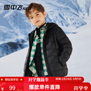 雪中飛（SNOWFLYING）兒童輕薄羽絨服男童保暖防寒新款童裝中大童女童薄款冬外套 黑色 170