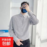 感襯衫男長(cháng)袖褶皺感韓版潮流襯衣夏季新款痞帥寬松休閑上衣男 灰色 重磅升級面料 M