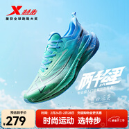 特步【2000公里二代】跑鞋男兩千公里耐磨回彈跑鞋體考競訓女跑步鞋 馬卡綠/海天藍 男-建議拍小半碼 42