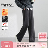 尚都比拉加厚綿羊毛休閑褲女冬季女裝寬松垂感糯米褲保暖呢料直筒微闊長(cháng)褲