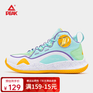 匹克籃球鞋運動(dòng)鞋TP9耐磨緩震實(shí)戰學(xué)生籃球比賽鞋TPU抗扭轉球鞋 粉綠 44