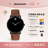 摩凡陀（Movado）瑞士手表博物館系列腕表石英皮帶男表0607198 瑞表禮物送禮