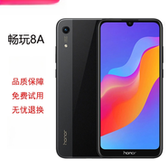 榮耀（HONOR）/榮耀 暢玩8A雙4G全面屏游戲工作智能機 暢玩8A （全網(wǎng)通4G)極光藍 移動(dòng)4G/聯(lián)通4G/電信4G x 9 x 323