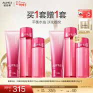歐珀萊（AUPRES）女神節禮物送女友保濕滋潤水潤充盈 均衡淡紋修護護膚品套裝 修護水乳+潔面125g 3件套