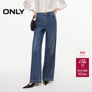 ONLY 2026春季閃耀重工燙鉆高腰寬松直筒牛仔褲女|126132134