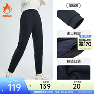 安踏（ANTA）束腳褲丨運動(dòng)長(cháng)褲女秋冬季寬松加絨親膚針織褲舒適休閑褲收口衛褲 【加絨保暖-直筒褲腳】小黑褲 L （170/推薦110-125斤）