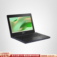 華碩 Chromebook CR11筆記本電腦11.6 英寸 英特爾 N100 處理器，4GB+64GB 抗菌保護，防潑濺鍵盤(pán) 黑色
