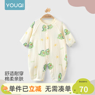 優(yōu)奇嬰兒衣服夏季薄款純棉連體衣新生幼兒睡衣寶寶紗布哈衣夏裝空調服 【紗布款】小恐龍 73cm