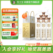 瀘州老窖濃香型白酒老窖藏品窖響42度白酒濃香型520ml 送禮宴請口糧酒 42度 520mL 30瓶 （5箱裝）