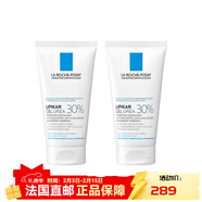 理膚泉理膚泉去角質(zhì)保濕尿素凝膠 50ml 抗粗糙老繭舒緩  【新年禮物】 2瓶裝 50ml