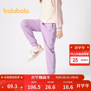 巴拉巴拉童裝女童褲子冬裝中大童加絨長(cháng)褲保暖兒童休閑褲運動(dòng)208424108003