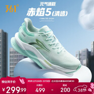 361°運動(dòng)鞋男赤焰5春季網(wǎng)布透氣休閑緩震慢跑步鞋子男672522218-1