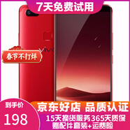 vivo X20/X20A 全面屏拍照手機 二手安卓手機 雙攝游戲手機 X20  紅色 4+64G 白條6期免息0首付  8成新