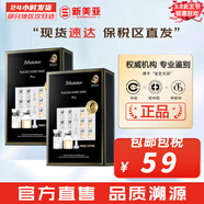 JMsolutionJM面膜貼肌司妍急救針劑玻尿酸蜂蜜白蠶絲學(xué)生男女貼片式補水面膜 馬胎素精華面膜2盒營(yíng)養 20片