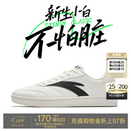 安踏板鞋男鞋春季輕便薄底運動(dòng)鞋潮流百搭軟底學(xué)生小白鞋男士休閑鞋子 【活力多彩板鞋】象牙白/基礎黑-2 42.5 (265mm)