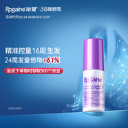 培?。≧ogaine）美國Rogaine落健/培健 米諾地爾酊 女士生發(fā)液滴劑 防脫發(fā)密發(fā)生發(fā) 60ml*1瓶