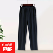 奶奶早春新款大碼女褲中老年人高腰寬松休閑褲媽媽褲子百搭休閑褲 黑色 2XL 建議100-110斤