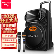 山水（SANSUI）A12-66 12吋廣場(chǎng)舞音響 戶(hù)外音響卡拉ok重低音藍牙音響 便攜式K歌移動(dòng)舞臺拉桿音箱大功率擴音器 旗艦版（12寸重低音+雙麥）