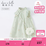 戴維貝拉（DAVE＆BELLA）唐裝中國風(fēng)旗袍兒童漢服女童夏季裙子夏裝連衣裙寶寶薄款古裝服裝 灰綠DB2221771-N 100 cm（建議身高90-100cm）