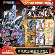 卡游奧特曼卡片豪華版卡包收藏卡冊?shī)W特曼卡牌正版玩具生日禮物