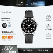 漢米爾頓（Hamilton）漢密爾頓手表男士瑞士機械潛水表 卡其海軍水肺40黑盤(pán)橡膠表帶