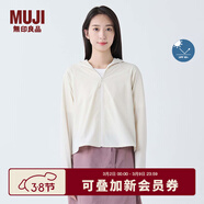 MUJI女式 防紫外線(xiàn)涼感輕量拉鏈連帽衫 衣服女款外套防曬 象牙色 S (155/80A)