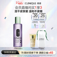 倩碧明肌凈透水2號200ml爽膚水清潔去角質(zhì)敏肌護膚品生日禮物送女友