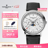 康斯登（Frederique Constant）瑞表原裝百年典雅石英表日期月相顯示男士手表生日禮物送男女友 FC-270SW4P26
