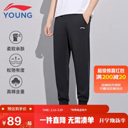 李寧童裝兒童運動(dòng)褲子男女大童夏款輕薄棉感高彈束腳衛褲150YKLV245-1