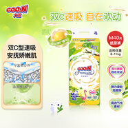 大王（GOO.N）澄萃紙尿褲 新生兒超薄透氣尿不濕嬰兒寶寶尿褲 紙尿褲M(mǎn)40片(6-11KG)