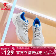 喬丹QIAODAN運動(dòng)鞋子男網(wǎng)面跑步鞋減震運動(dòng)鞋舒適潮流款夏季黑色厚底 灰銀色/相片藍【革面】 44
