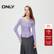 ONLY秋季簡(jiǎn)約百搭高級感V領(lǐng)修身顯瘦針織衫女|12433B005 C37 蘭花花瓣紫色 S