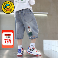 G.duck童裝男童褲子夏季新款兒童牛仔褲中大童夏裝七分褲6-9小孩運動(dòng)褲 藍色2329款 130 尺碼7~8歲【120-130cm】cm