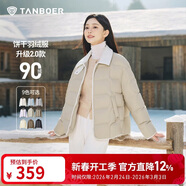 坦博爾輕薄羽絨服女短款翻領(lǐng)寬松舒適襯衫式女士外套330226D 椰奶咖165