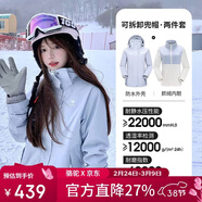 駱駝（CAMEL）CamelTex戶(hù)外御寒沖鋒衣男女同款防油污外套三合一登山服  M