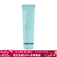 寶拉珍選（Paula's Choice） 凈顏修復凝膠精華快速淡化痘印 去除粉刺減少泛紅控油67ml 加強款