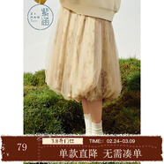 紫涵植物印染半身裙女冬季新款加厚網(wǎng)紗仙女裙森系抽褶花苞裙 咖底印花 M